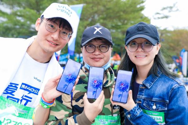 OriginOS Studio队员为爱徒步40公里，vivo倡导健康生活