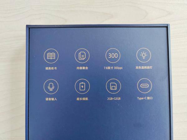 小米电纸书Pro开箱：全方位吊打kindle