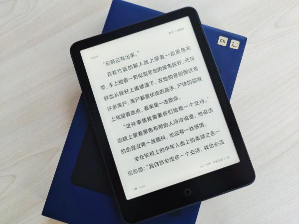 小米电纸书Pro开箱：全方位吊打kindle