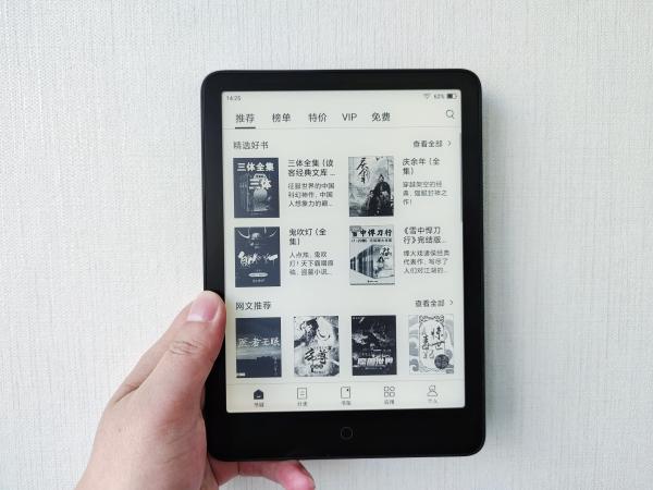 小米电纸书Pro开箱：全方位吊打kindle