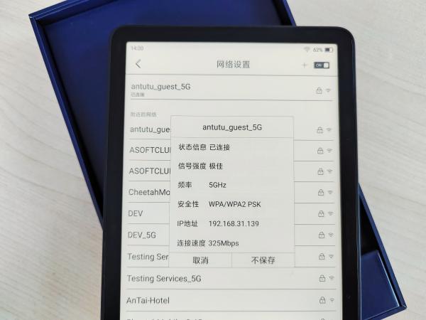 小米电纸书Pro开箱：全方位吊打kindle