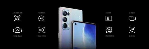 OPPO Reno5系列发布：独家人像视频技术 2699元起