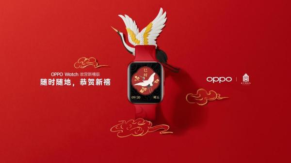 OPPO Reno5系列发布：独家人像视频技术 2699元起