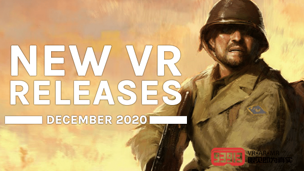 12月VR新游一览：《荣誉勋章》、《微软模拟飞行2020》VR支持即将到来