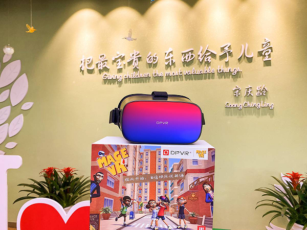 大朋VR与中国福利会达成合作，共同探讨育儿黑科技