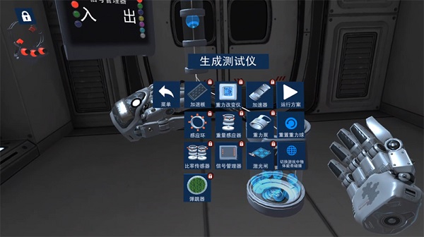 在VR游戏中学习物理知识！「重力实验室」登陆NOLO VR应用商店