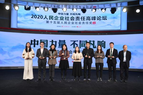 联想荣膺2020人民企业绿色发展奖，以“智”之名助力企业绿色发展