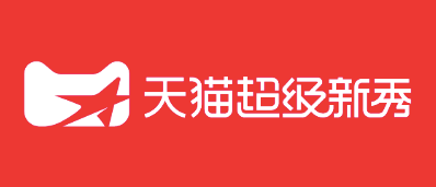 后流量时代，iQOO如何借助天猫超级新秀，实现品效共生？