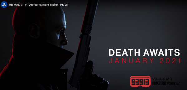 VR潜行游戏「Hitman 3」将于1月20日登陆PSVR