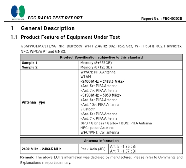 小米11 6G版本内存曝光 更具性价比