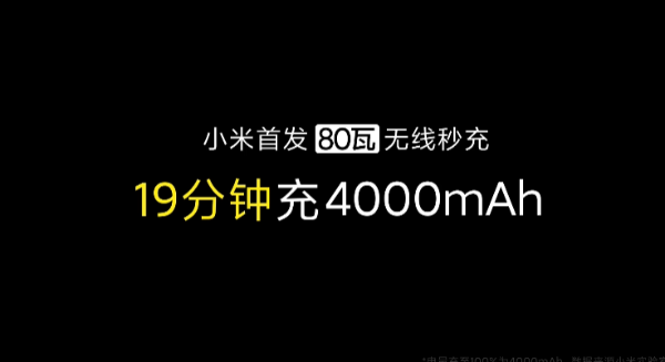 等等党胜利！小米11超大杯、MIX新机稳了：今年发