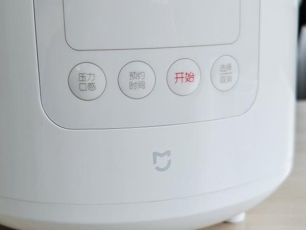仅需279元 小米又带来厨房神器