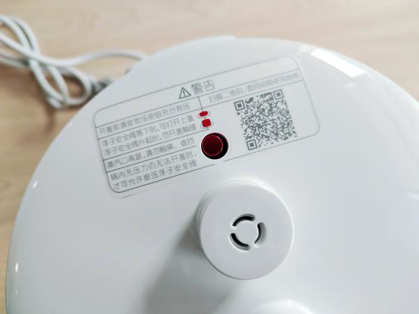 仅需279元 小米又带来厨房神器