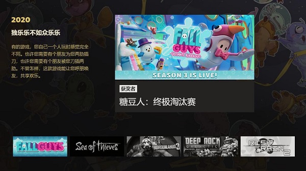 「半衰期：爱莉克斯」获选Steam 2020年度最佳VR游戏