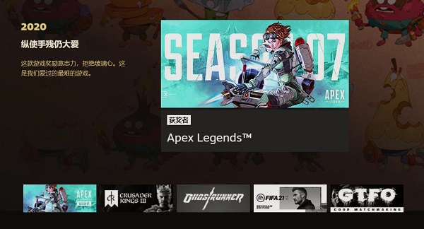 「半衰期：爱莉克斯」获选Steam 2020年度最佳VR游戏