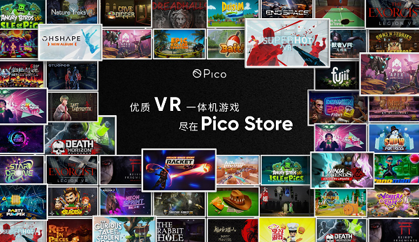 Pico《Hibow》挑战赛圆满落幕，VR在线多人竞技大有可为