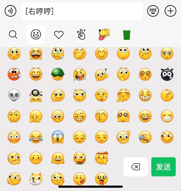 微信表情更新，“右哼哼”喜提单身