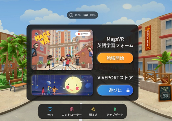 大朋VR英语学习机将于樱花季全日本登陆