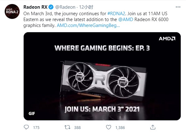 AMD官宣3月3日举办发布活动，有望推出RX 6700系列显卡