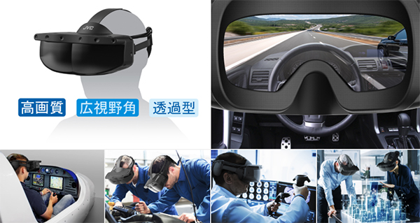 JVC企业级XR头显“HMD-VS1W”将于3月发布