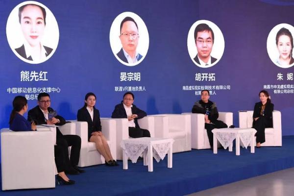 VR技术迭代、产业生态升级：第二期江西省虚拟现实产业技术创新战略联盟（筹）主题沙龙圆满举办