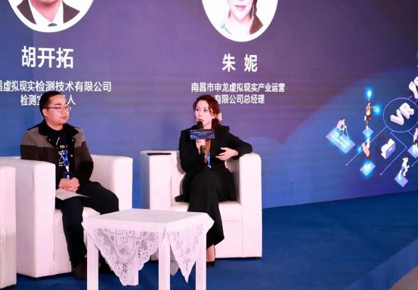 VR技术迭代、产业生态升级：第二期江西省虚拟现实产业技术创新战略联盟（筹）主题沙龙圆满举办