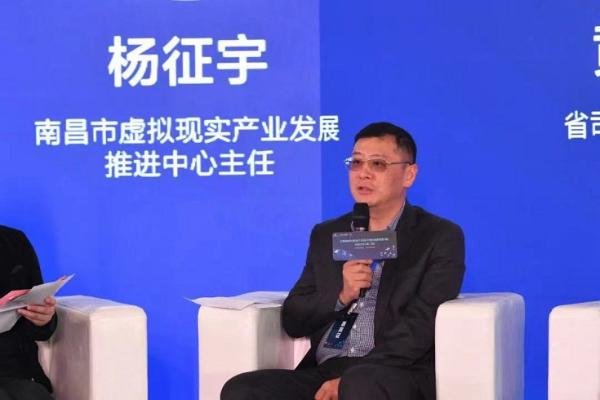 VR技术迭代、产业生态升级：第二期江西省虚拟现实产业技术创新战略联盟（筹）主题沙龙圆满举办