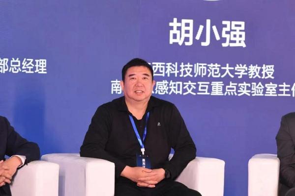 VR技术迭代、产业生态升级：第二期江西省虚拟现实产业技术创新战略联盟（筹）主题沙龙圆满举办