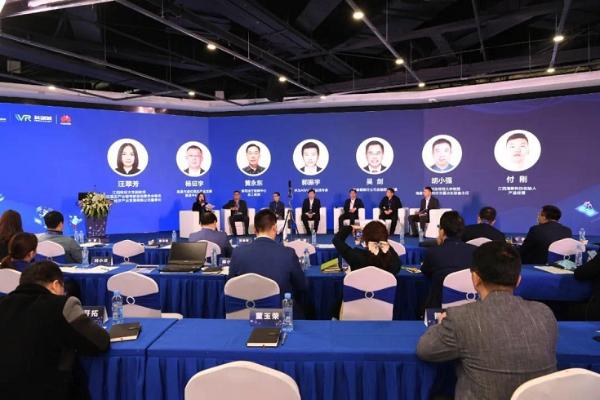 VR技术迭代、产业生态升级：第二期江西省虚拟现实产业技术创新战略联盟（筹）主题沙龙圆满举办