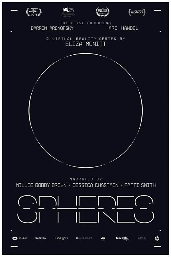 《苍穹》（Spheres）中文版首展于三里屯正式亮相