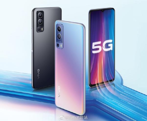 iQOO最便宜5G手机出现 一千块钱拿走！