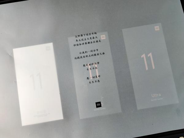 小米11 Pro/11 Ultra评测：安卓机皇就位