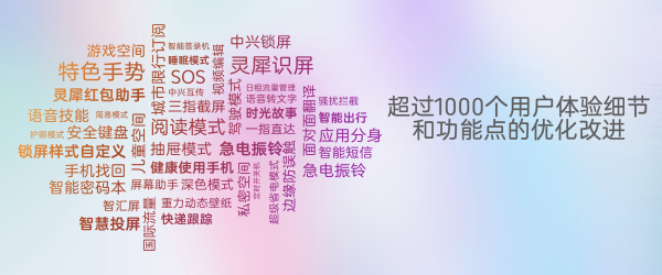 中兴全新S30系列正式发布 打造年轻人专属的潮流手机