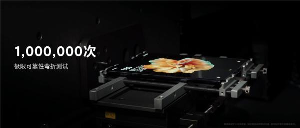 摔不起 小米MIX FOLD维修价：屏幕抵一台小米11