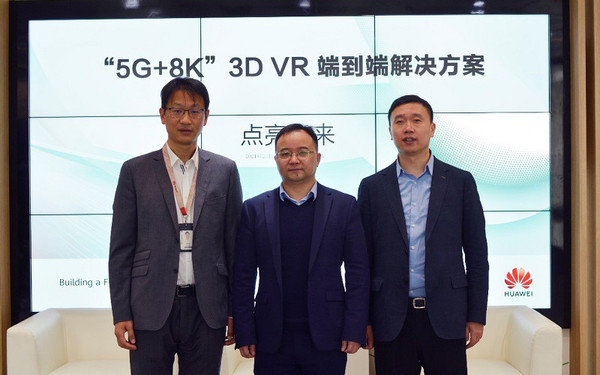 5.5G上行超宽带：华为发布“5G+8K”3D VR端到端解决方案