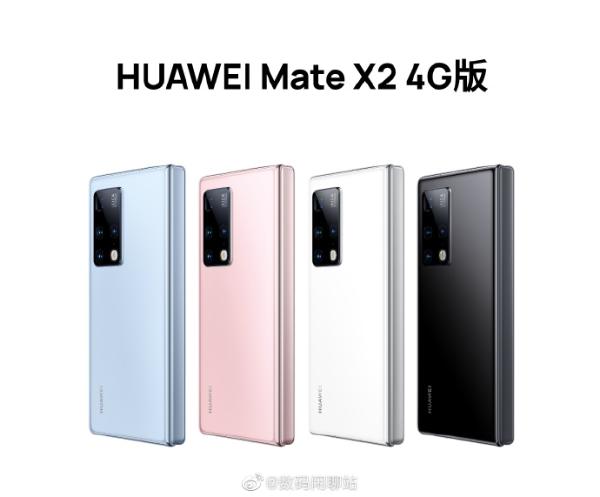 Mate X2新版入网：只支持4G