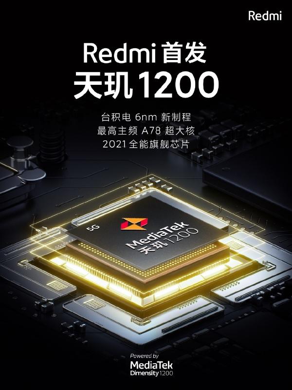 ​Redmi首款游戏手机入网 本月开卖