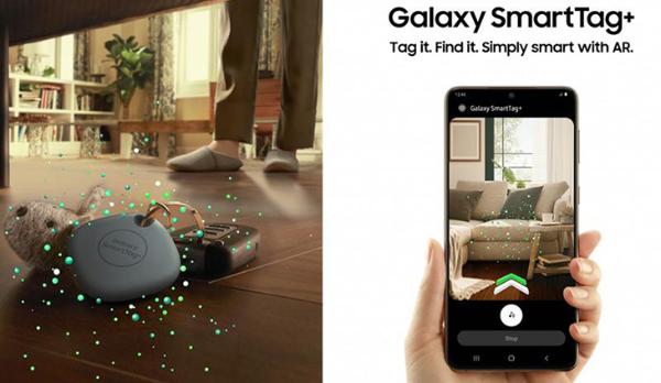支持AR寻物！三星Galaxy SmartTag Plus即将上市