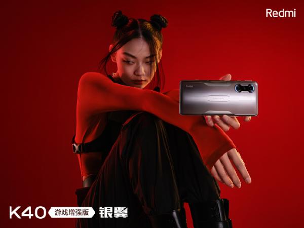 Redmi K40游戏版真机实拍图来了！