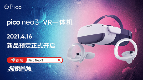Pico内容生态初见雏形，多款Quest平台Top级VR大作Neo 3 登陆在即