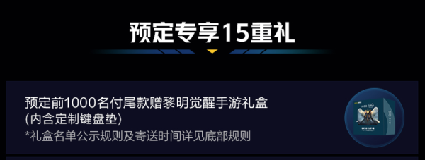 至高享15重购机福利，iQOO Neo5活力版成618换机首选