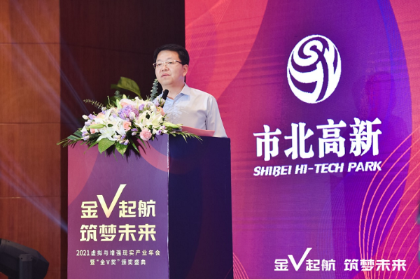上海市北高新集团总裁陈军：以大数据为媒介，主动拥抱XR产业