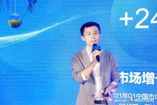 vivo营销聚光计划北京站，金融电商行业营销人聚首分享