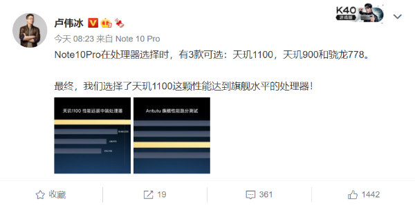 卢伟冰评论荣耀50系列：又是一款线下机