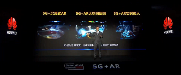 REALMAX应邀出席华为5G+AR峰会，分享最新黑科技AR眼镜