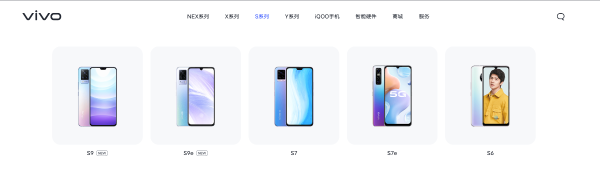 vivo S10升级一亿像素 还有天玑1100