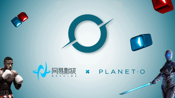 「Planet One易星球」上海盛大开业 网易影核的线下娱乐新布局
