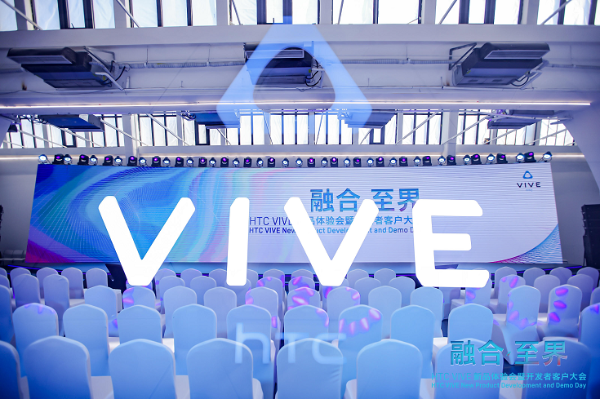 Droolon F2 首次亮相HTC Vive 新品体验会暨开发者客户大会