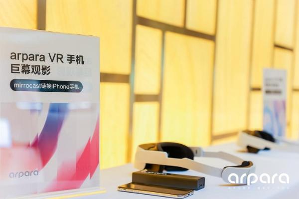 arpara媒体品鉴会在杭召开，全新5K VR设备arpara VR公开亮相
