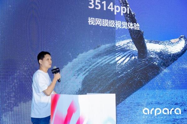 arpara媒体品鉴会在杭召开，全新5K VR设备arpara VR公开亮相